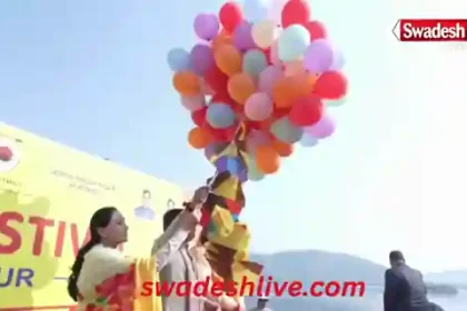 Makar Sankranti 14 January