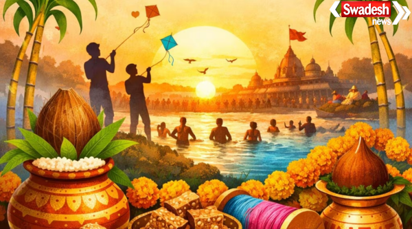 Makar Sankranti 2026
