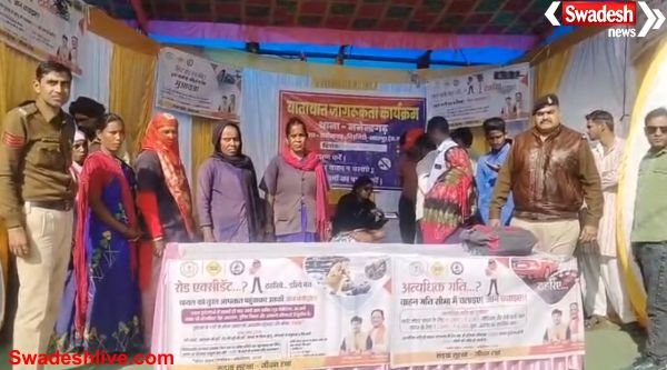 Manendragarh Traffic Awareness Eye Camp
