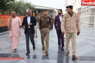 Mathura Security