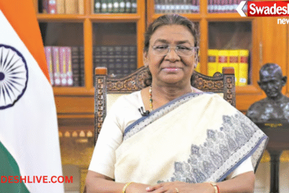 President Address Nation