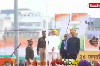 RepublicDay2026