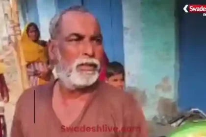 Nakali Sadhu 21 January