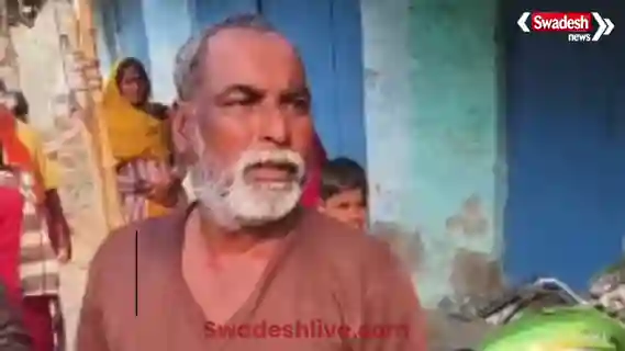 Nakali Sadhu 21 January