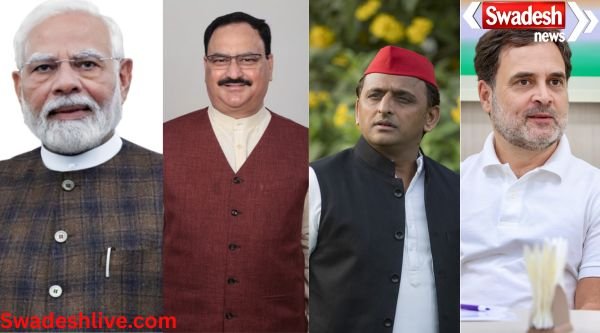 New Year Political Wishes