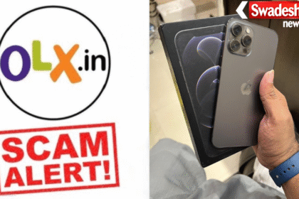 OLX Fraud Gwalior