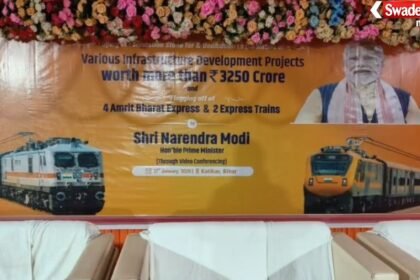 Katihar Amrit Bharat Express Panvel: Katihar gets the gift of Amrit Bharat