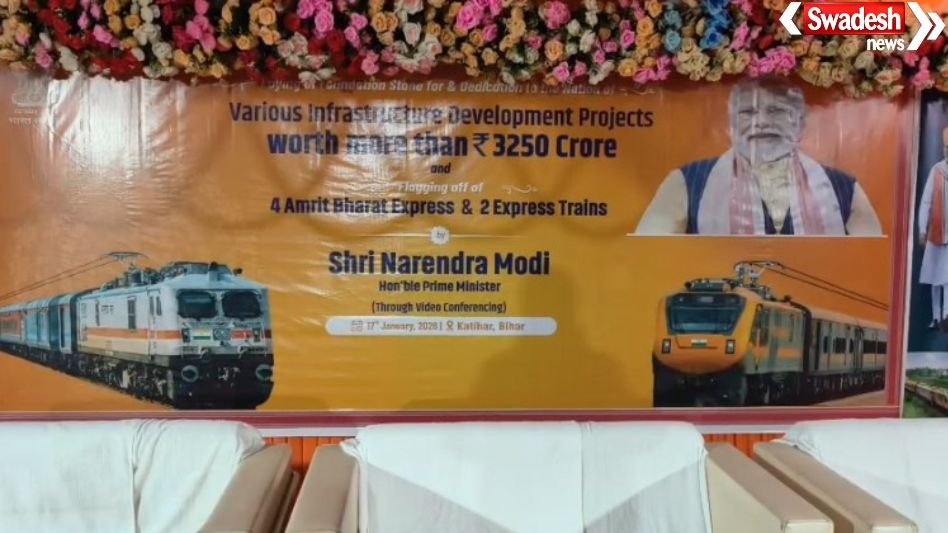 Katihar Amrit Bharat Express Panvel: Katihar gets the gift of Amrit Bharat