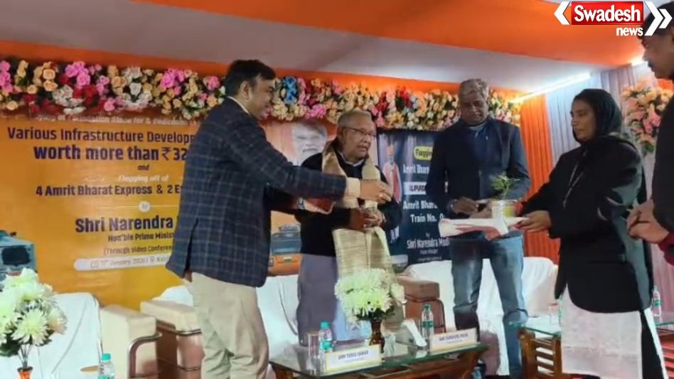 Katihar Amrit Bharat Express Panvel: Katihar gets the gift of Amrit Bharat