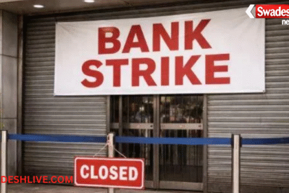 Bank Strike Today