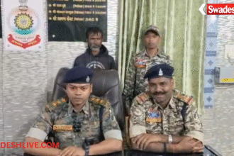 Pakhanjur Police