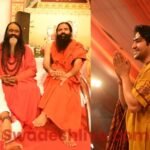 Rajasthan News 25 January