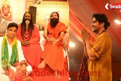 Rajasthan News 25 January