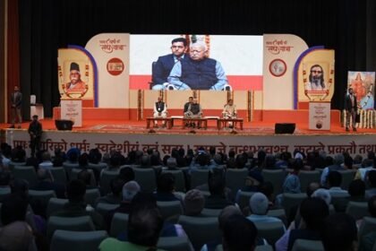 Rashtriya Swayamsevak Sangh