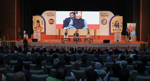 Rashtriya Swayamsevak Sangh