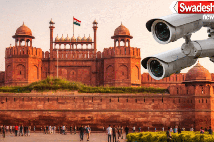 Red Fort Security