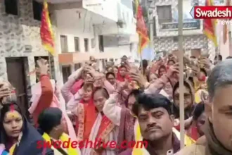 SanatanDharma News 7 January