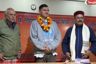 Satna Natya Manchan
