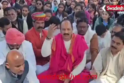 Sehore News 14 January