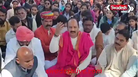 Sehore News 14 January