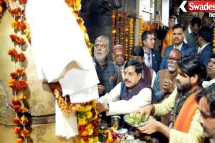 Somnath Swabhiman Parv