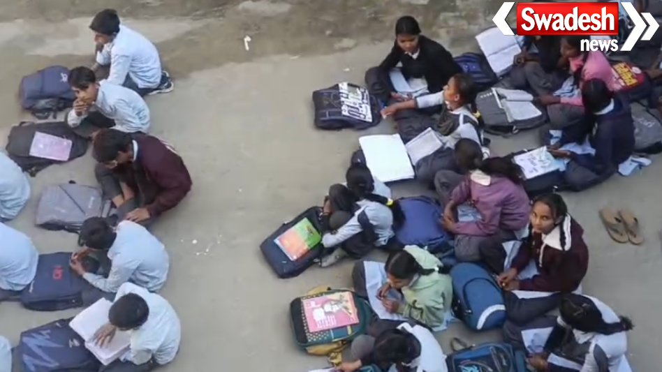 Dausa School Negligence