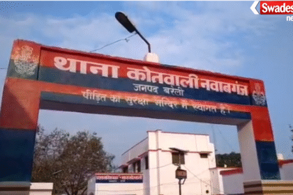 Bareilly Dalit youth assault