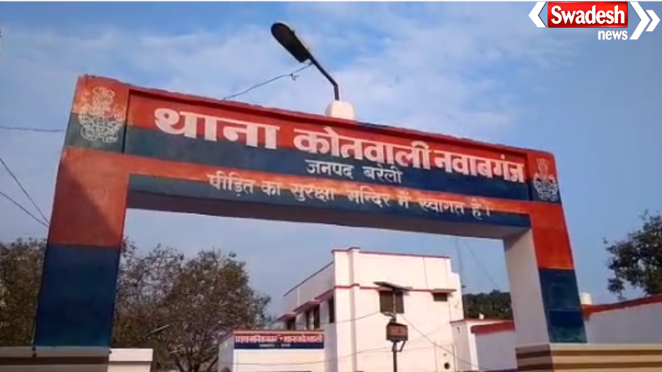 Bareilly Dalit youth assault