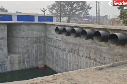 Munger Irrigation Project