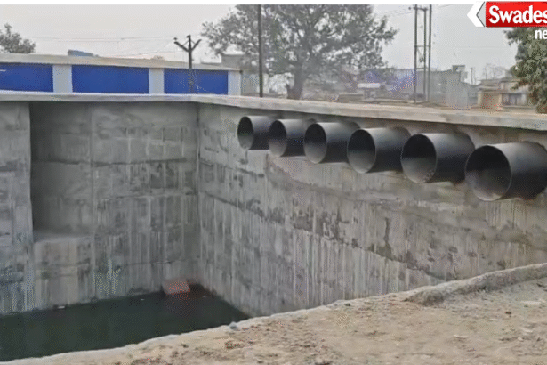 Munger Irrigation Project