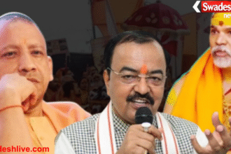 Prayagraj
