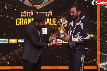 Bigg Boss Kannada 12 winner