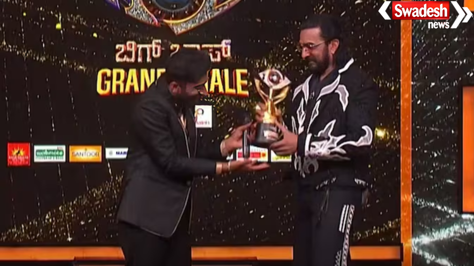 Bigg Boss Kannada 12 winner