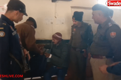 Republic Day security