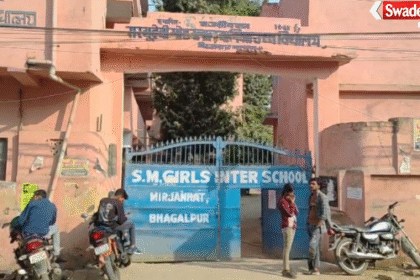 Minor School Girls Missing
