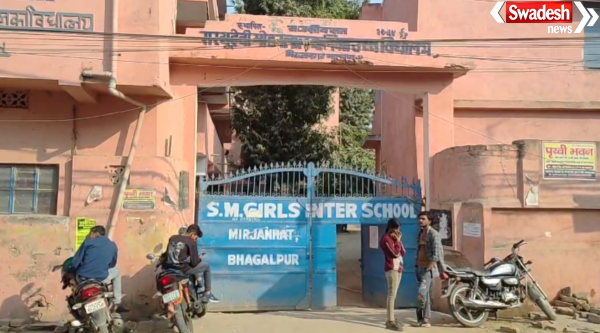 Minor School Girls Missing
