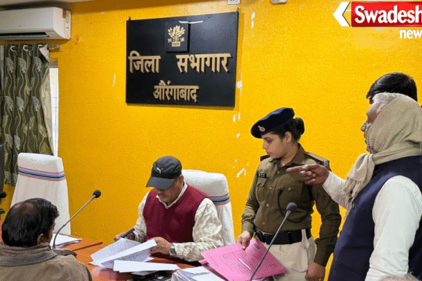 Aurangabad DM Janata Darbar