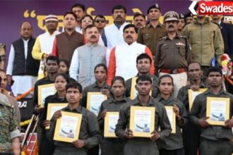 MP Police Mission 2026