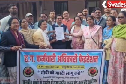 Chhattisgarh employee federation protest