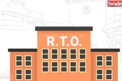 Fatehpur ARTO Suspended