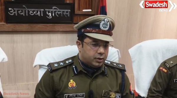 Ayodhya: Press conference of SSP Dr. Gaurav Grover