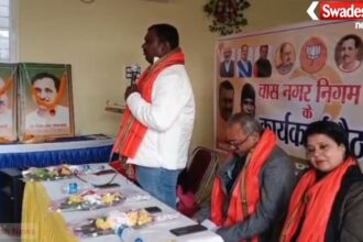Bokaro municipal election