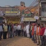 Bhupesh Baghel Protest Lormi