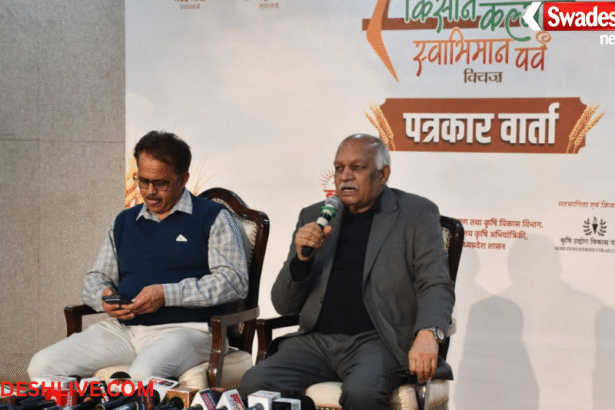 Kisan Kalyan Quiz 2026