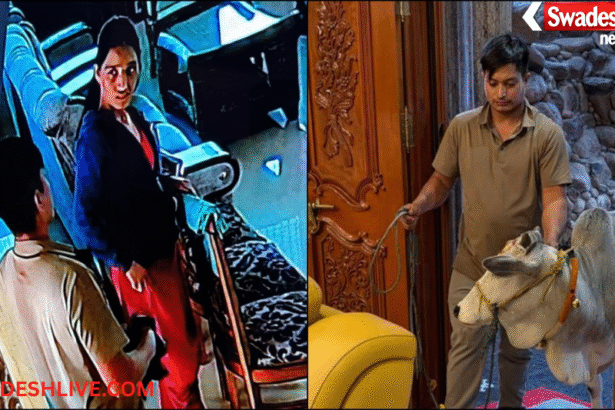 Bengaluru Gold Theft