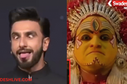 Ranveer Singh Controversy
