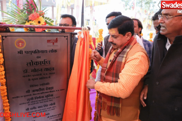 Pashupatinath Lok Mandsaur