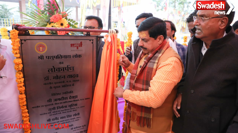 Pashupatinath Lok Mandsaur