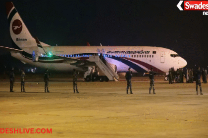 Pakistan Bangladesh Direct Flights