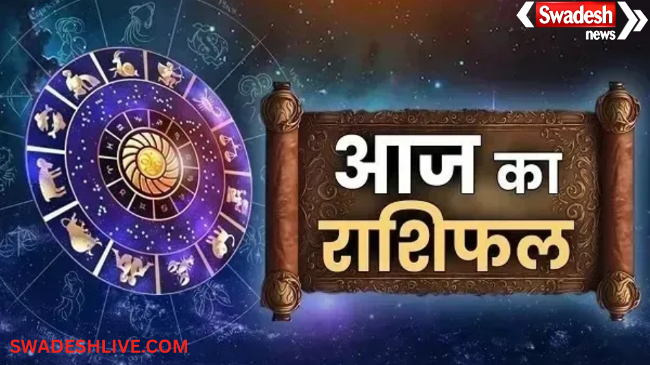 Horoscope 31-01-2026